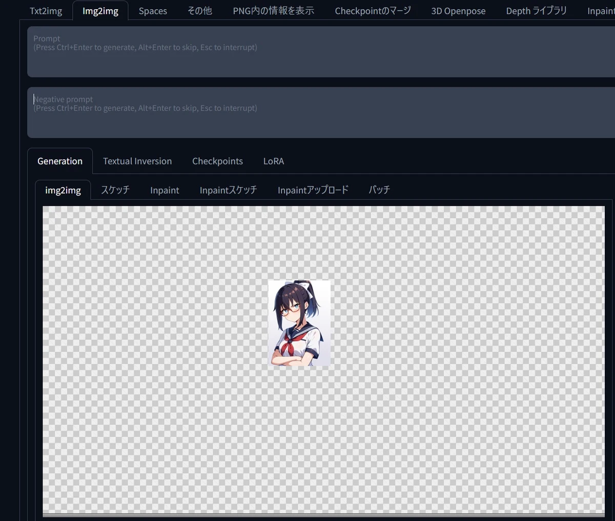 Forge v2.0の慣れないところ：図版1
