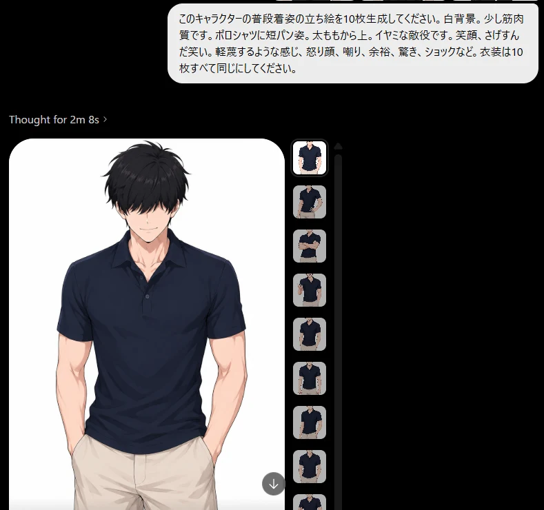 作業に得意/不得意がある：図版1