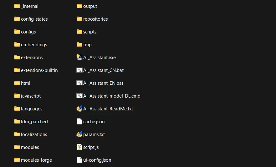 2.インストール方法:図版1