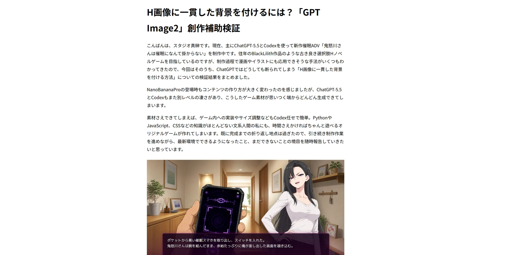 ・重要な「作業場指定」：図版3