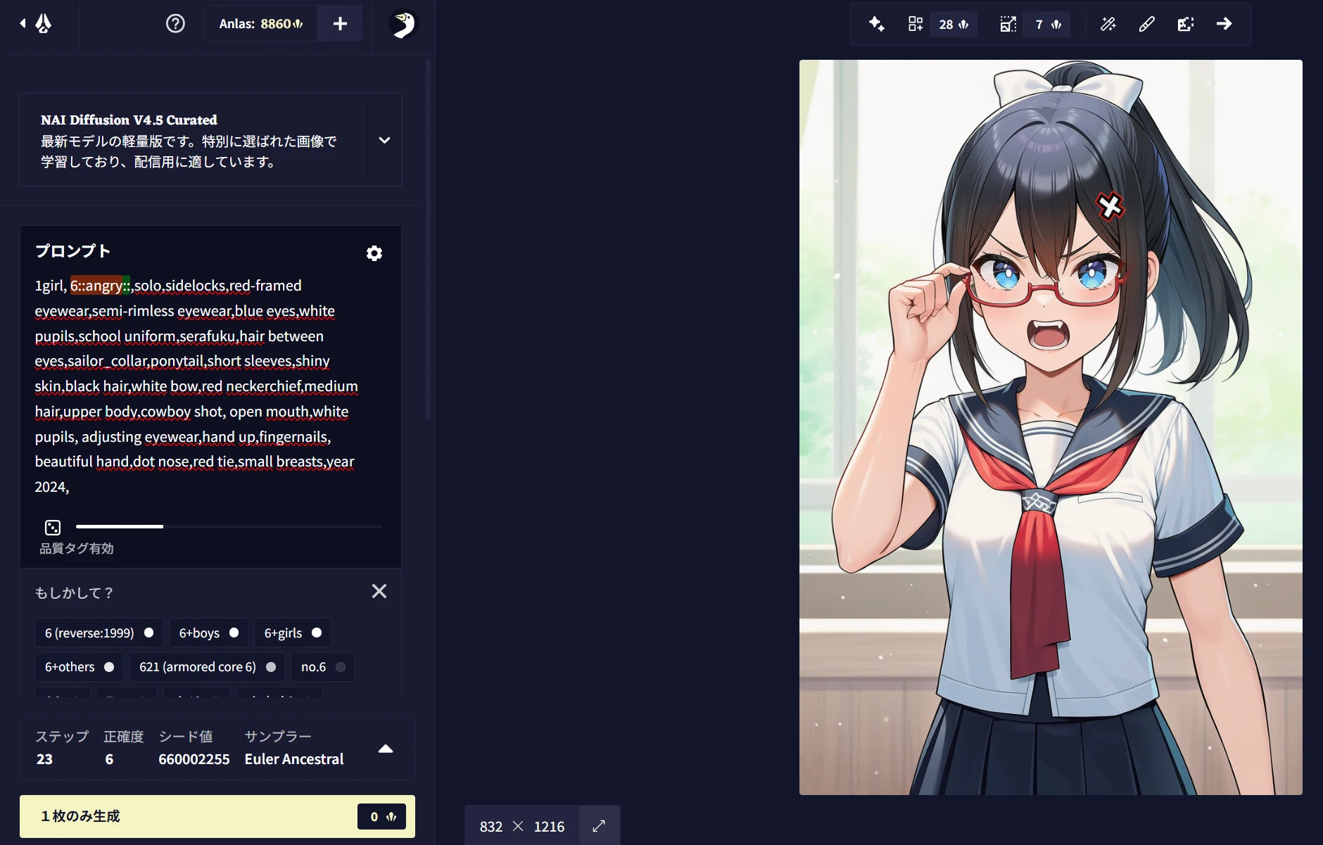 ・「angry」を強調してみる：図版5