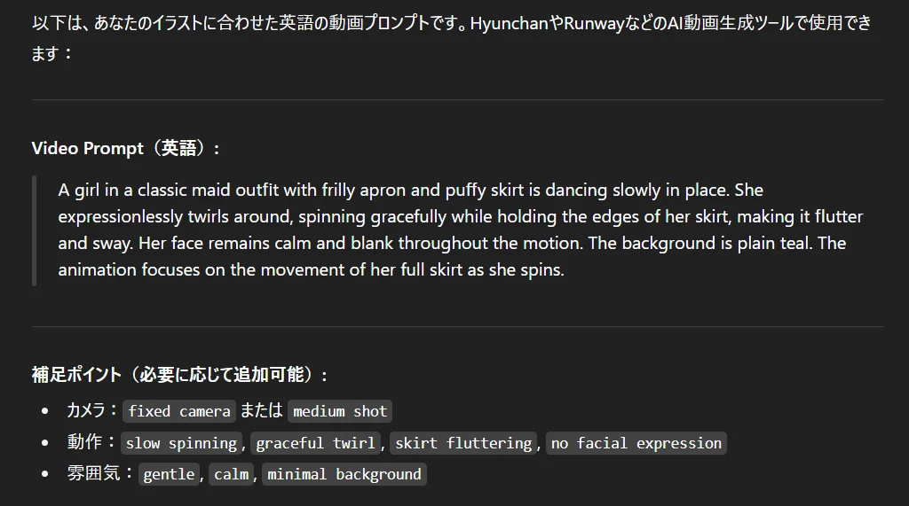 実践１：キャラクター回転：図版4