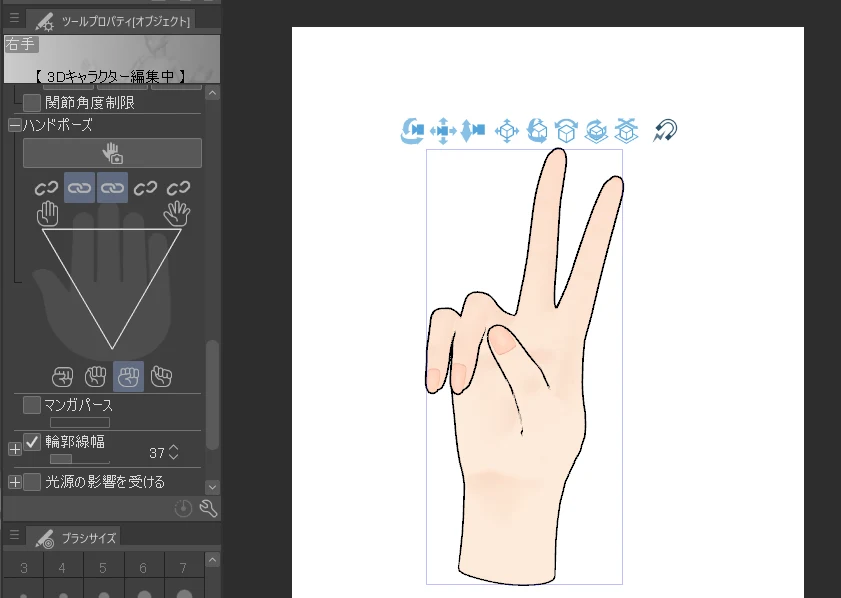 【２】手の3Dモデルを使う：図版4