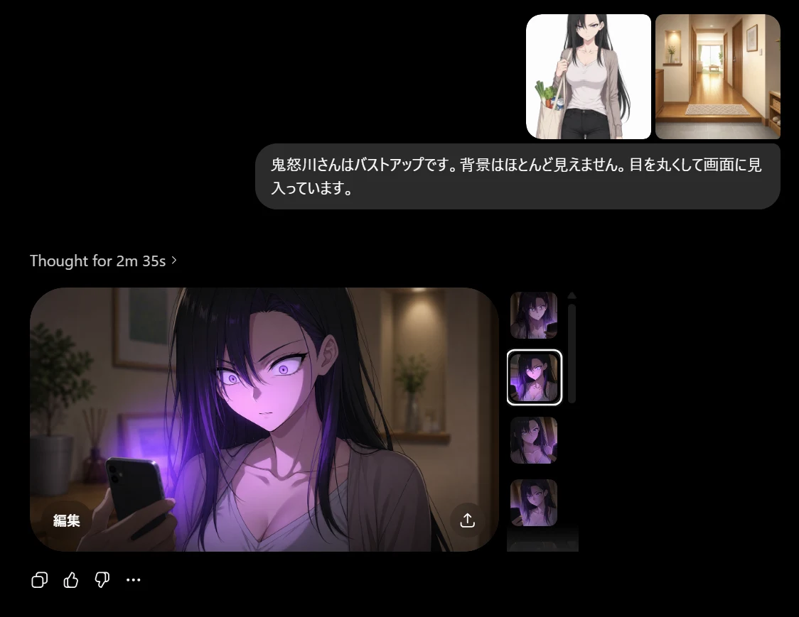 ・キャラと背景のミキシング:図版2