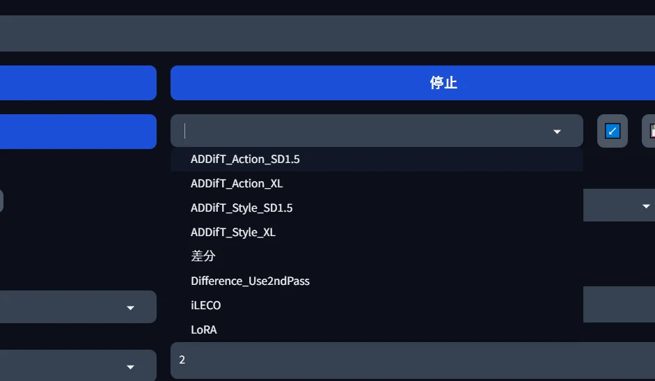 ２．traintrainを使ってみよう：図版2