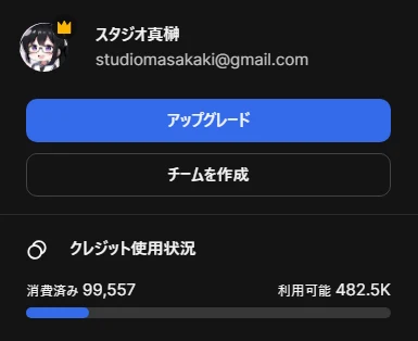 Freepik ▶ 7秒動画1本88.4円~198円:図版4