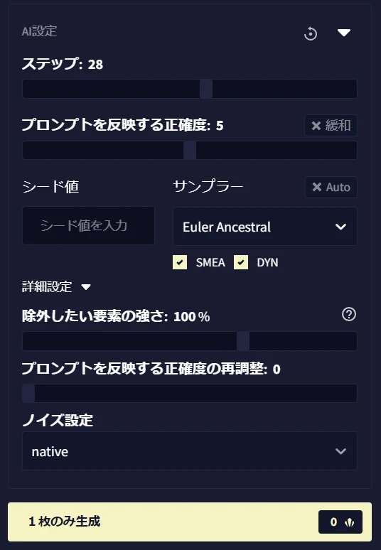 ステップ