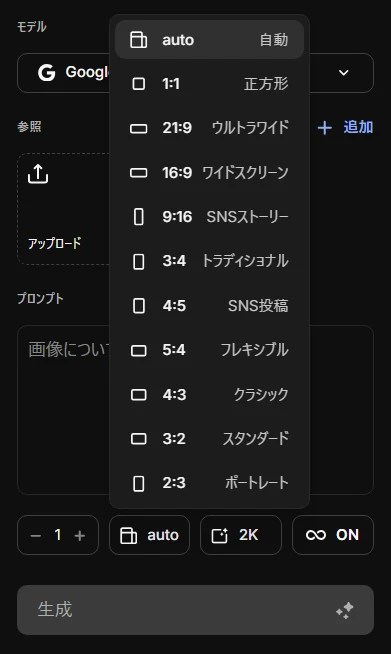 検証開始：図版1