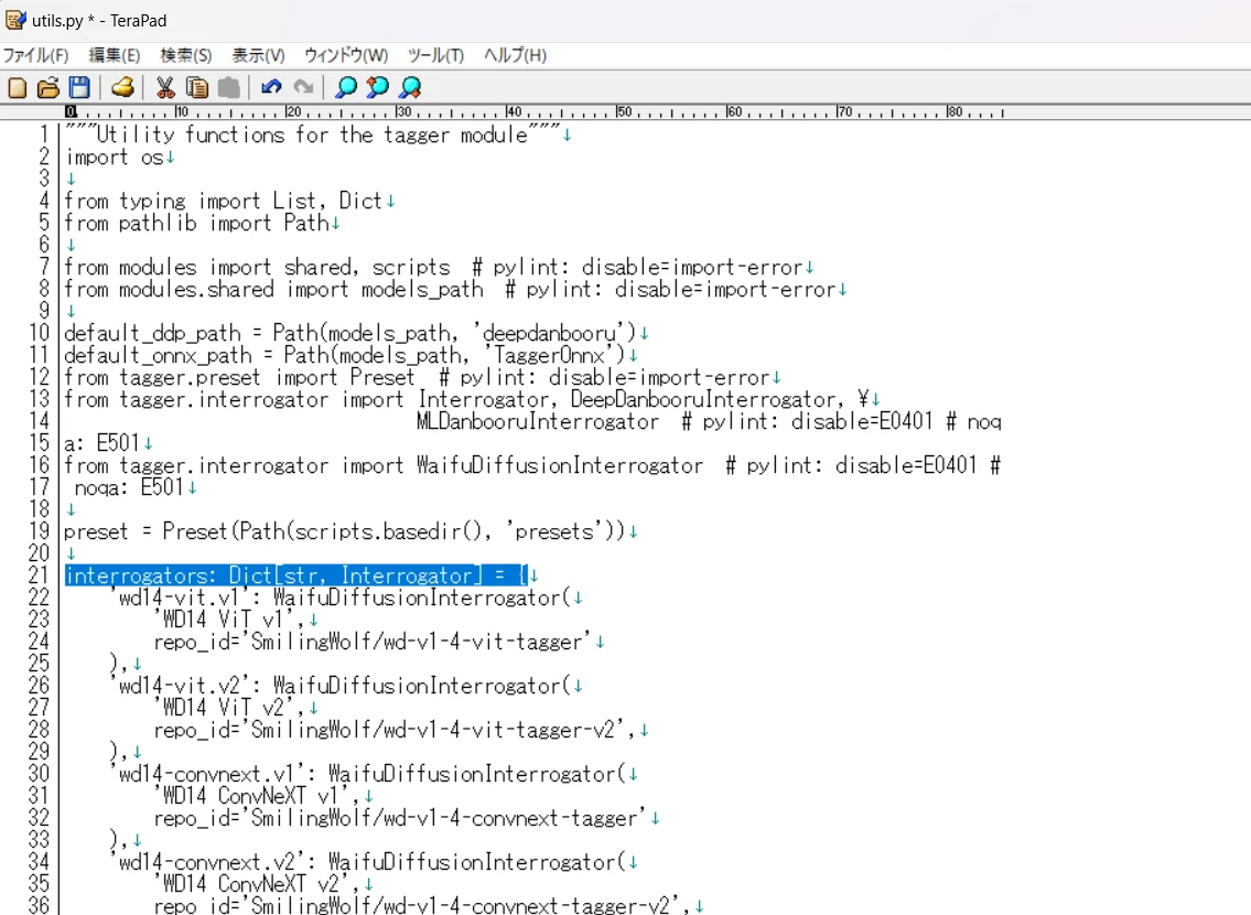 ★高性能な「wd-swinv2-tagger-v3」を入手しよう：図版2