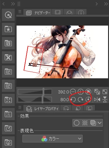 9.別パターンの指修正:図版6