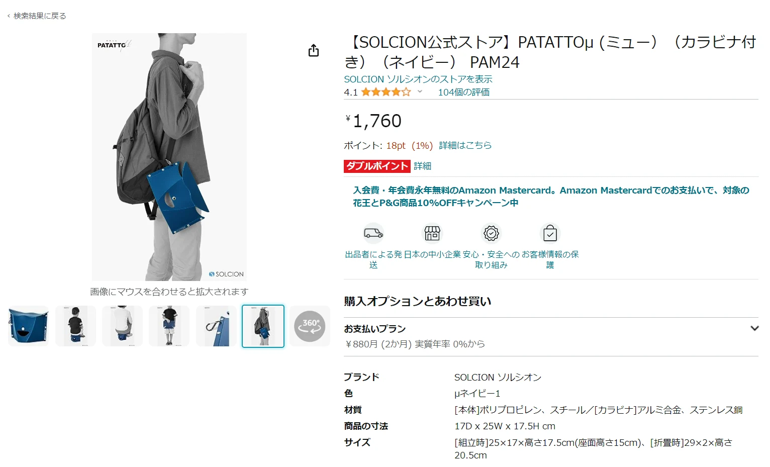 こういうやつがあればよかった