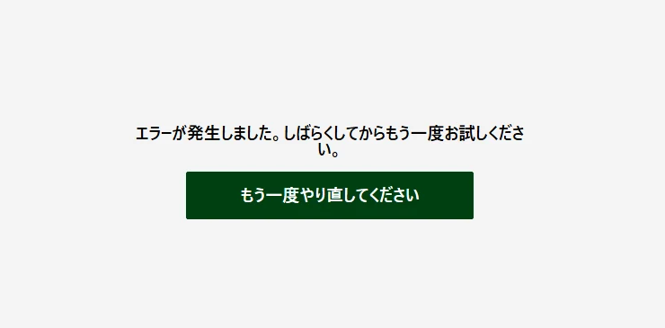 fal.aiを使ってみよう:図版3