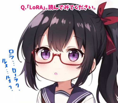 よく聞く「LoRA」って何？：図版1