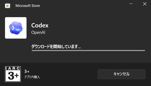 ・Codexデスクトップ版をインストール：図版2