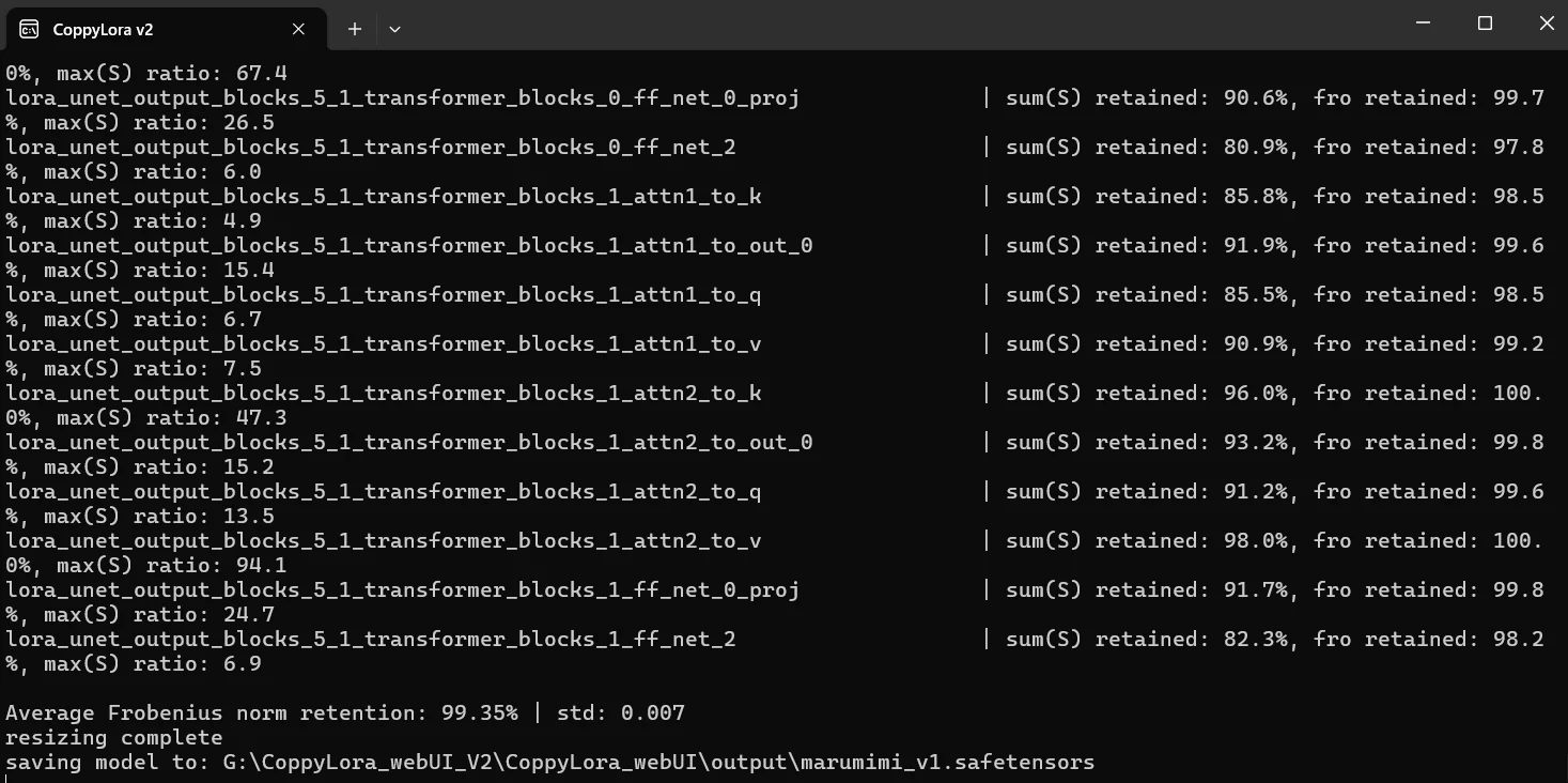 【検証編】「丸デカエルフ耳LoRA」を作ろう：図版2