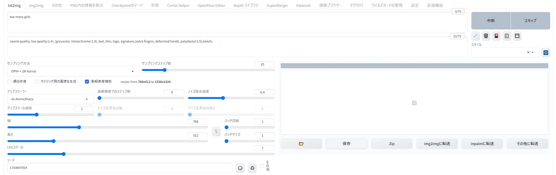 6.表情を変えてみよう:図版1