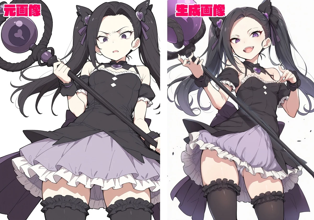 ・大幅機能アップデート：図版1