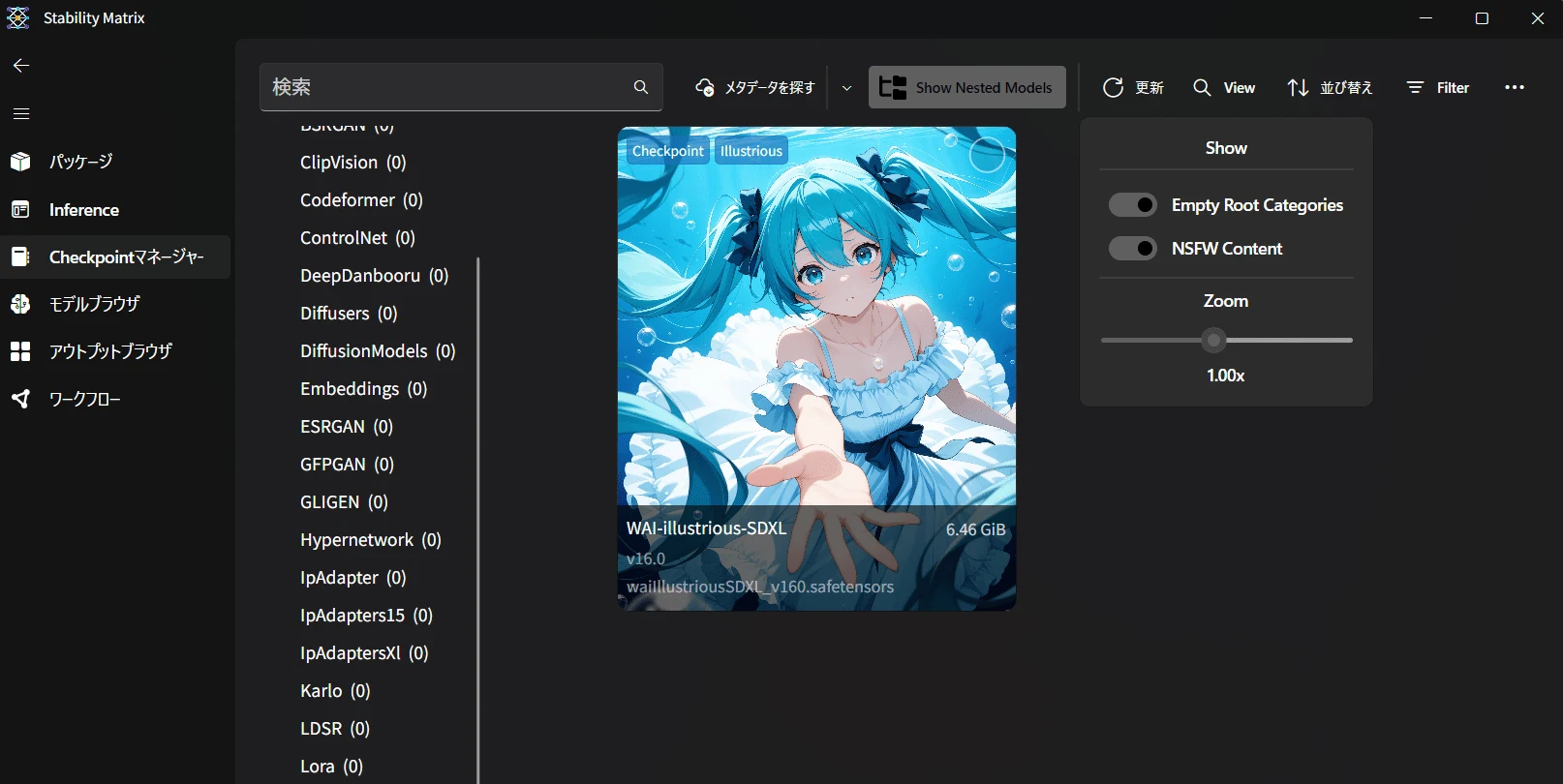 モデルカードが表示されないときは「View▶NSFW Content」をオンに