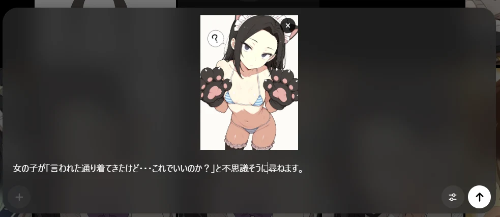 ③性的な動画はNG：図版1