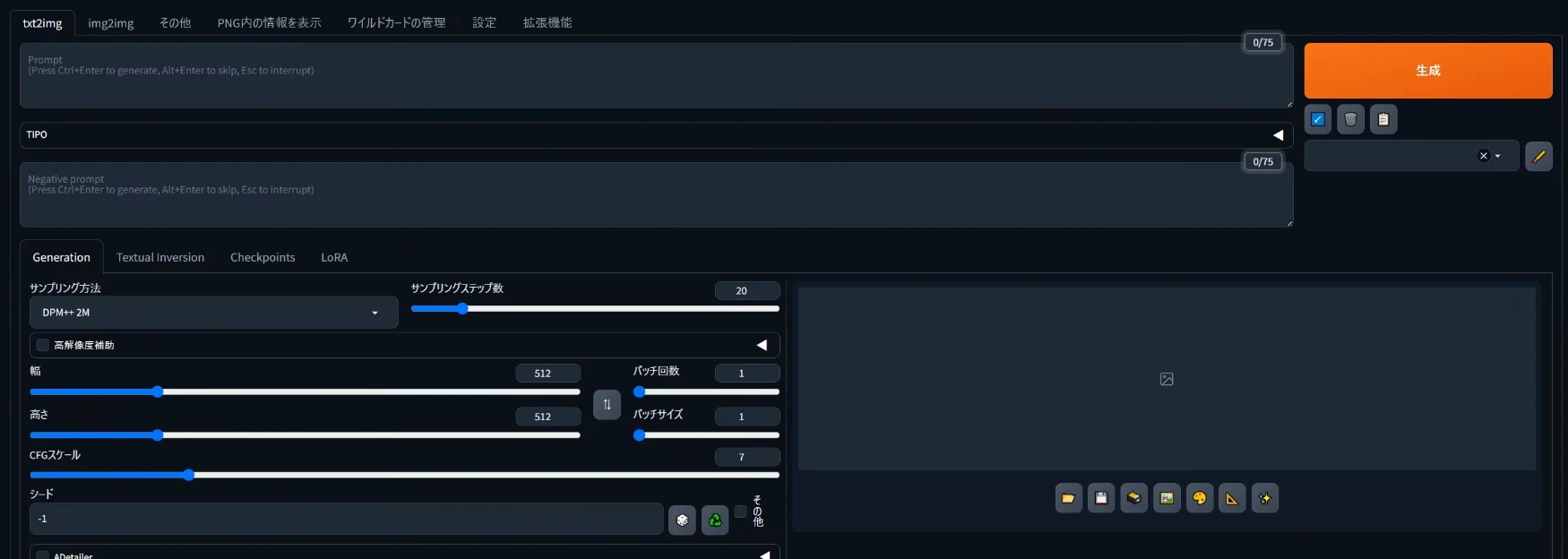 ・日本語化:図版2