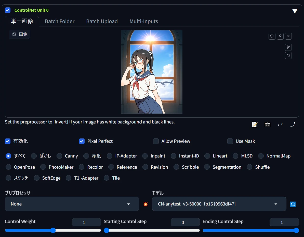 ・ anytest合成:図版2