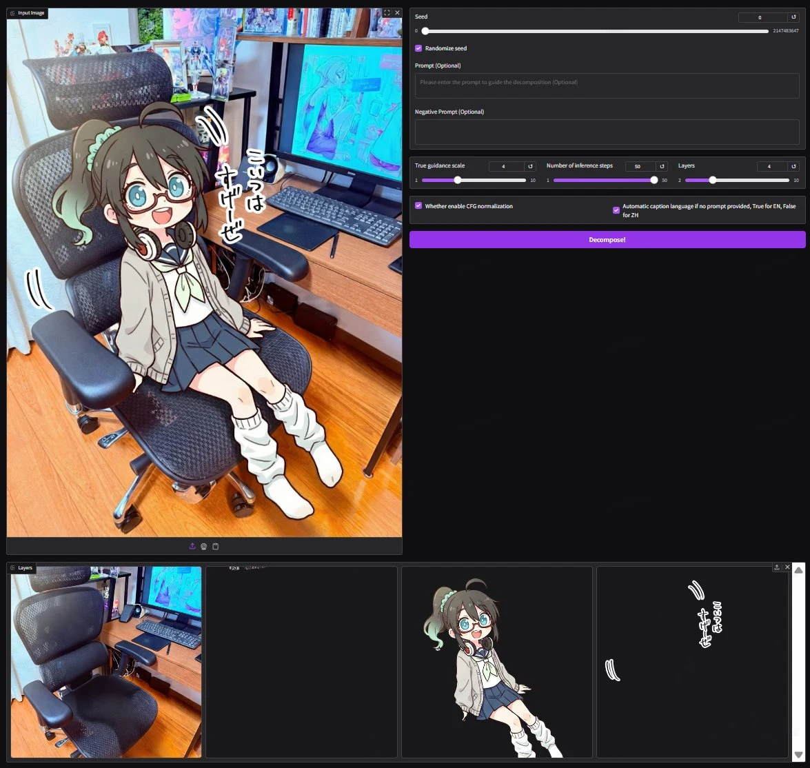AIで画像をレイヤー分割「Qwen-Image-Layered」実力検証:図版1
