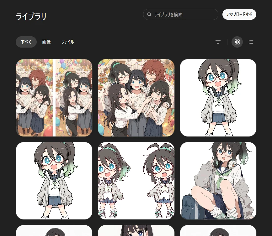 画像とライブラリ：図版3