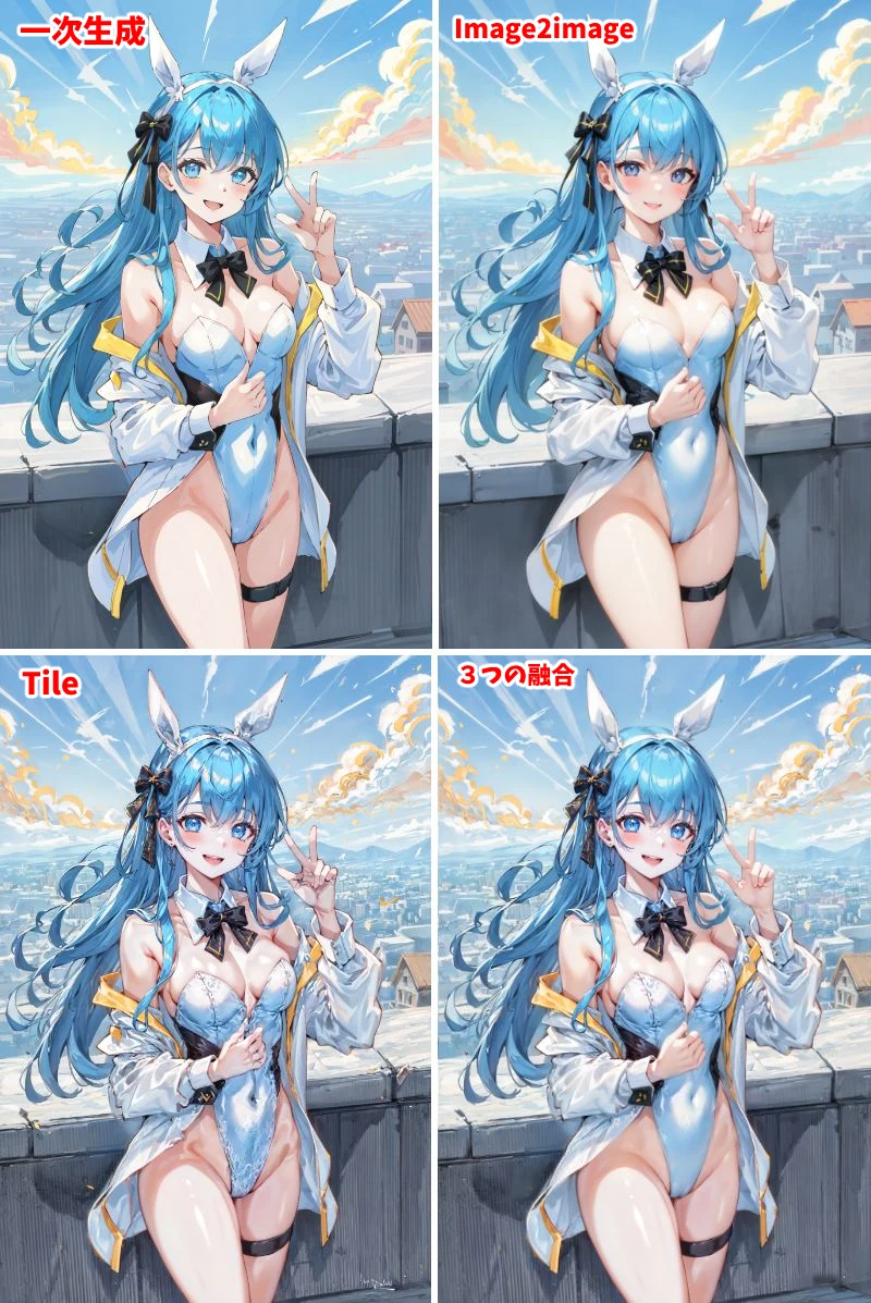 LamaCleanerで粗密を作れるか:図版1