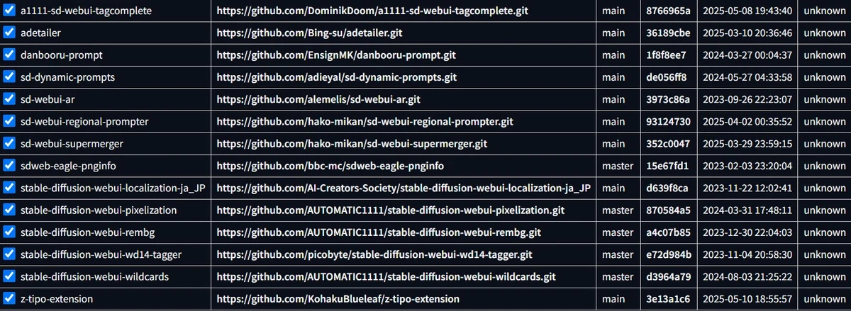5.環境設定TIPS:図版1