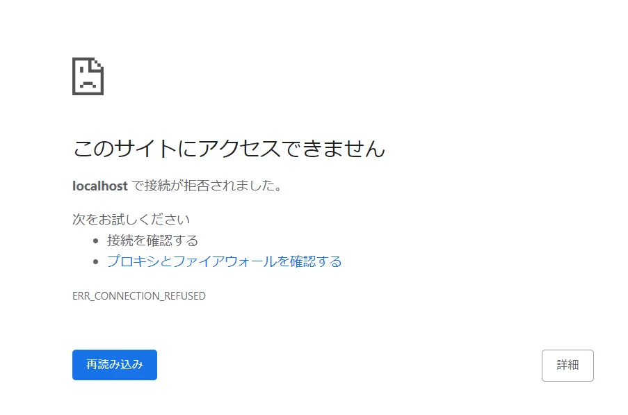 LamaCleanerのインストール方法:図版4