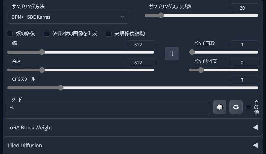 使い方：図版1