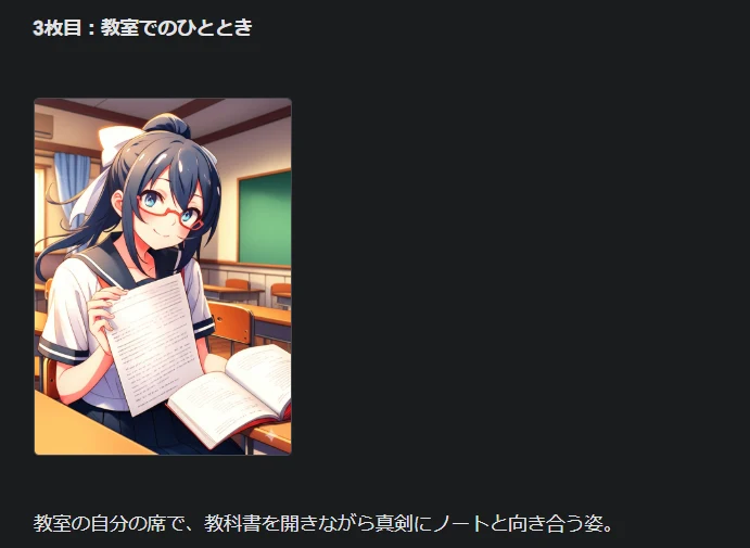 ②連続画像生成：図版5