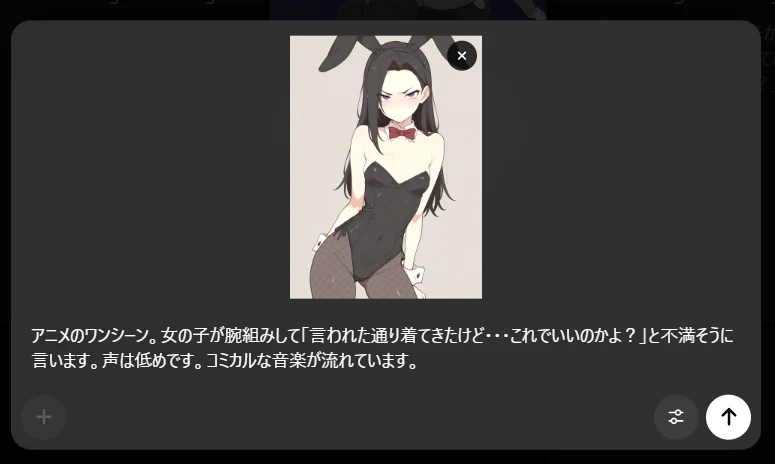 ③性的な動画はNG：図版4