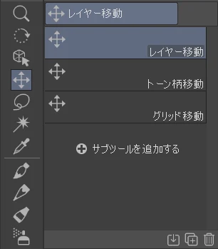 4.「コピー&ペースト」で足りない指を補う:図版5