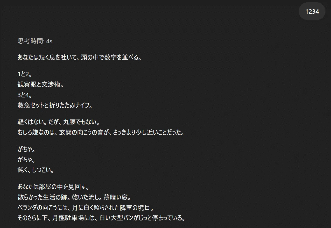 4桁の数字でビルドを指定しよう
