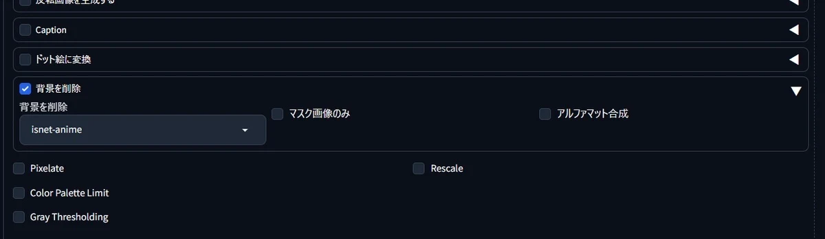 ②背景削除：図版1