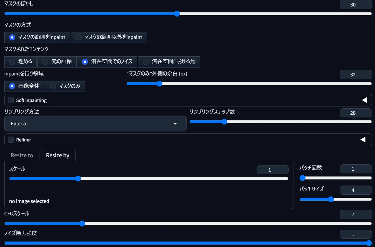 ②ポーズ変更+表情変更:図版6
