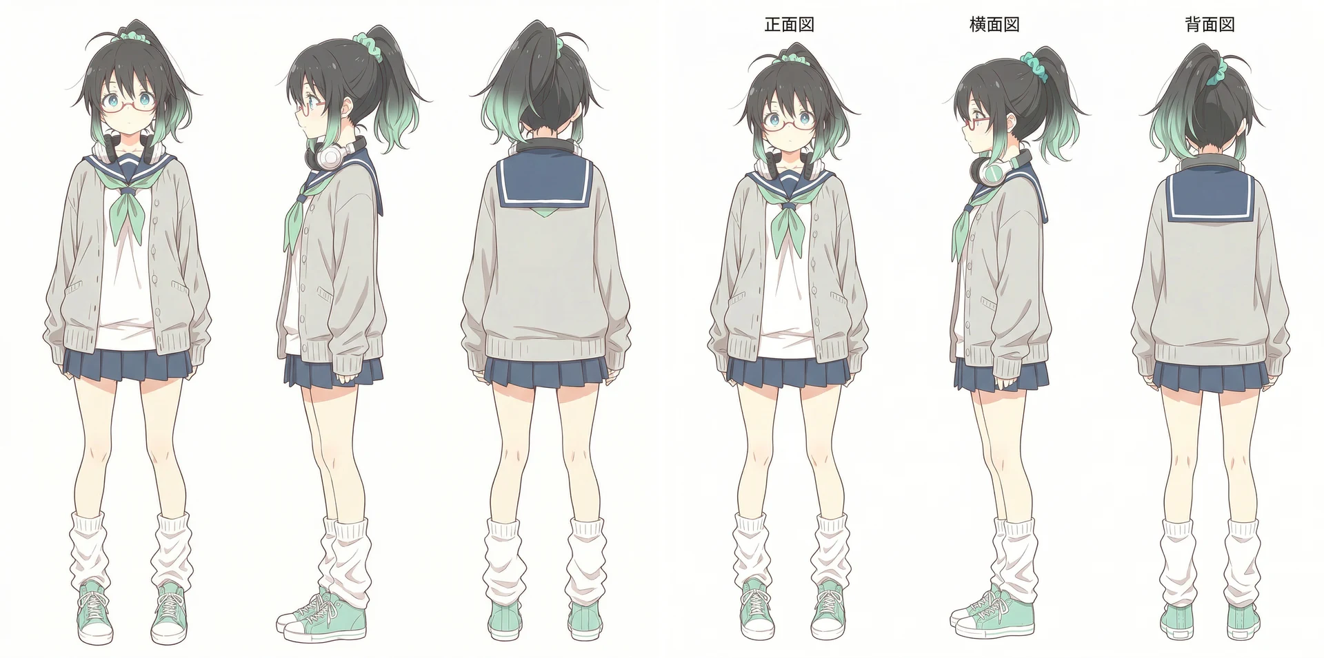 検証１．キャラクター編集：図版2