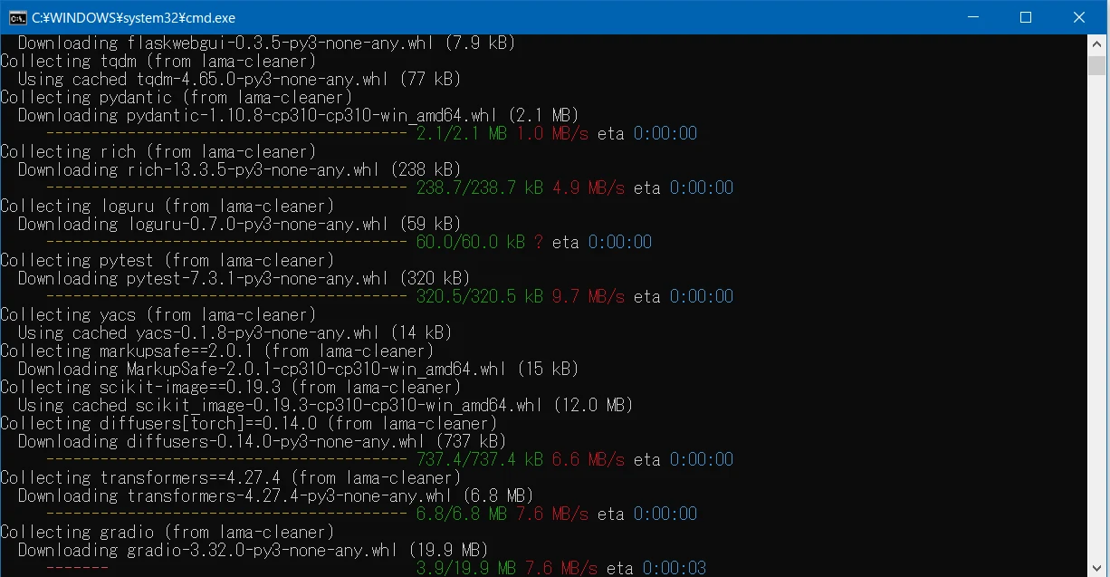 LamaCleanerのインストール方法:図版3