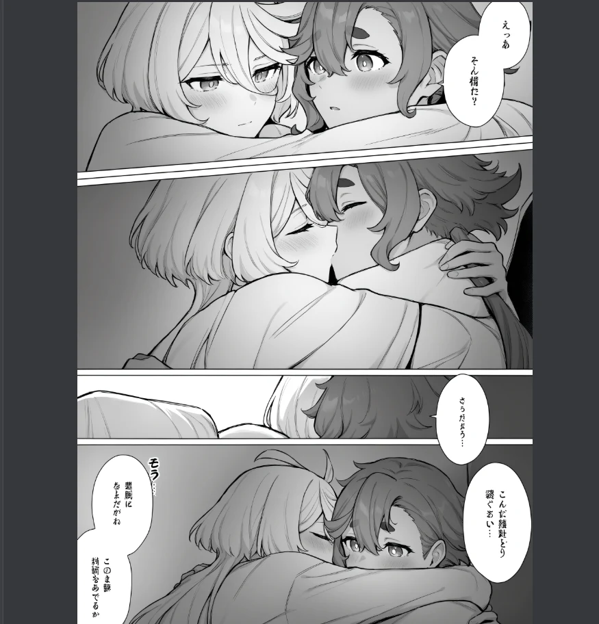 終わりに：図版1