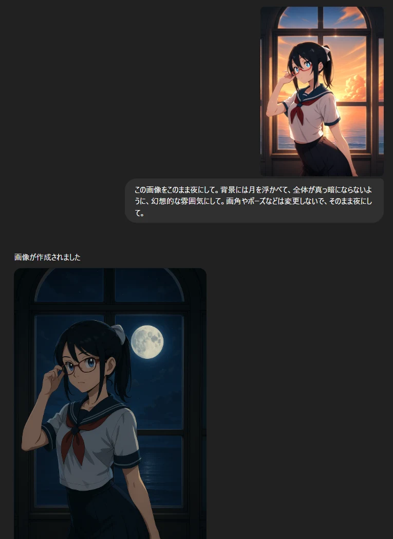 6.一貫性を保って夜や夕方に変更:図版2