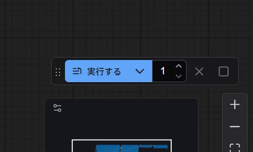 ・最低これだけ！ComfyUIの使い方：図版1