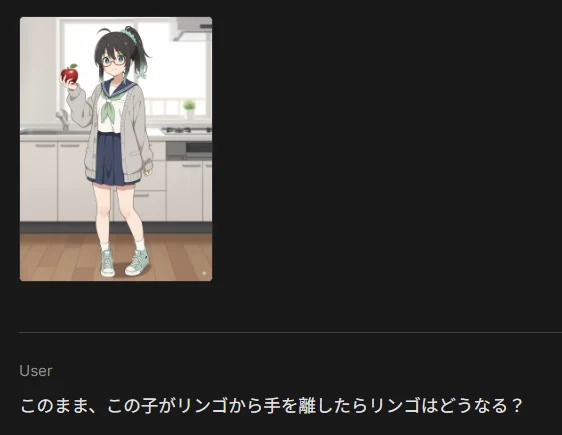 ・「世界知識」を持つモデル:図版1