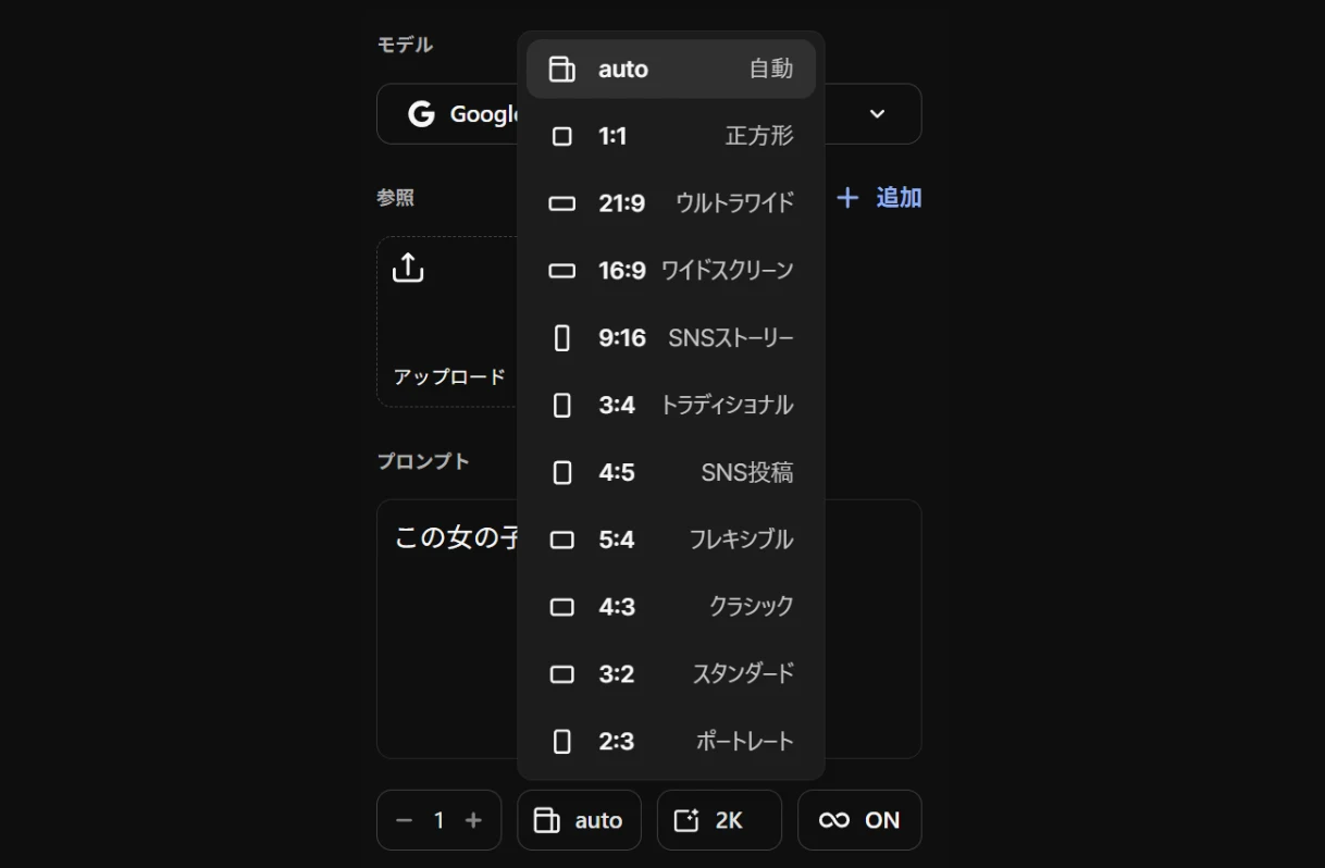 実践：図版1
