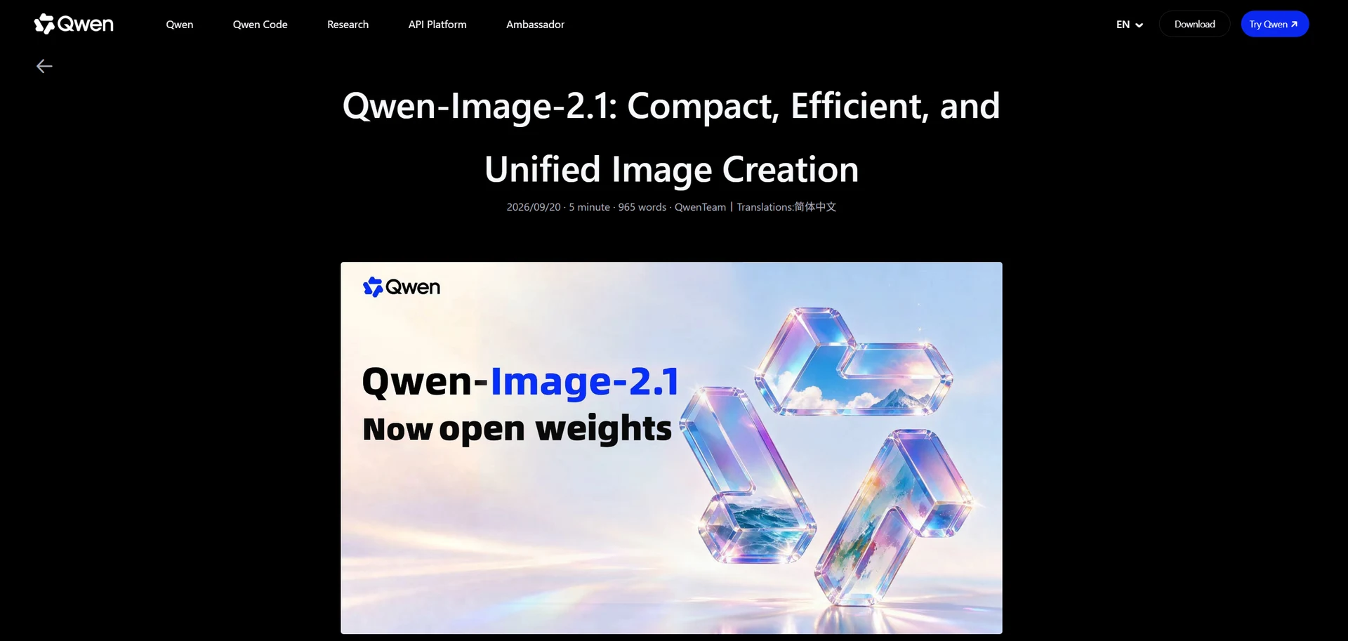 Qwen Image 2.1とは:図版1