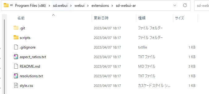 作業の効率化とクオリティを上げる基礎技術：図版4