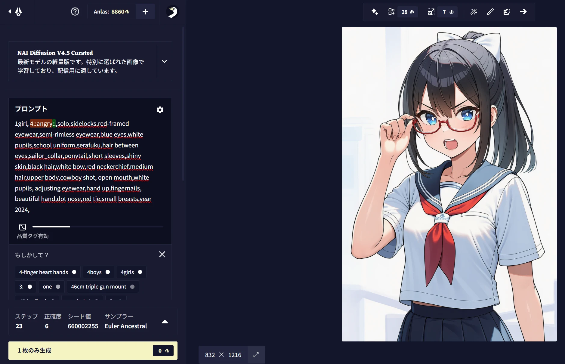 ・「angry」を強調してみる：図版4