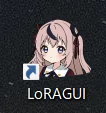誰でもできる！LoRA環境導入：図版7