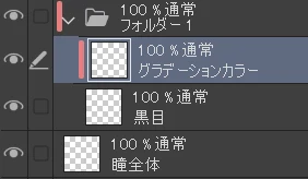 ・ベースカラーB(暗)を塗ろう:図版12