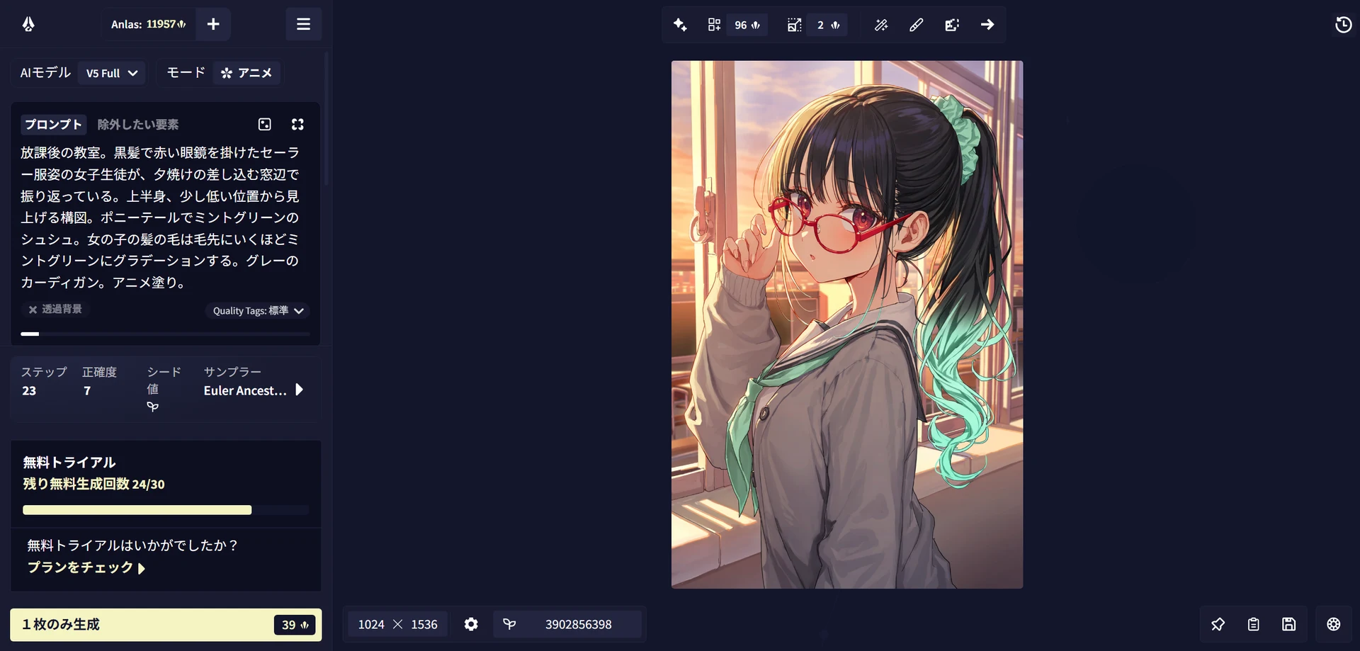 「V5」で何が変わったか：図版1